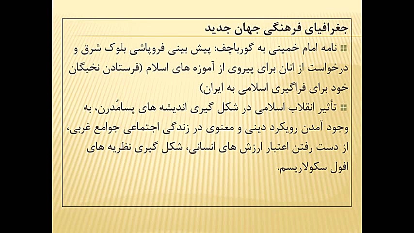 جامعه شناسی کنکور و یازدهم دکتر علی نوری؛ جامعه شناس، مدرس دانشگاه و کنکور