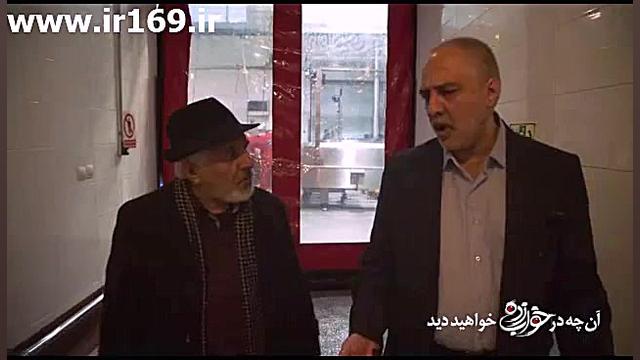 سریال خواب زده قسمت 8 | سریال خواب زده قسمت هشتم زمان48ثانیه