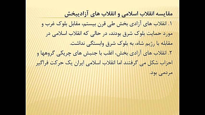 جامعه شناسی کنکور و یازدهم دکتر علی نوری؛ جامعه شناس، مدرس دانشگاه و کنکور