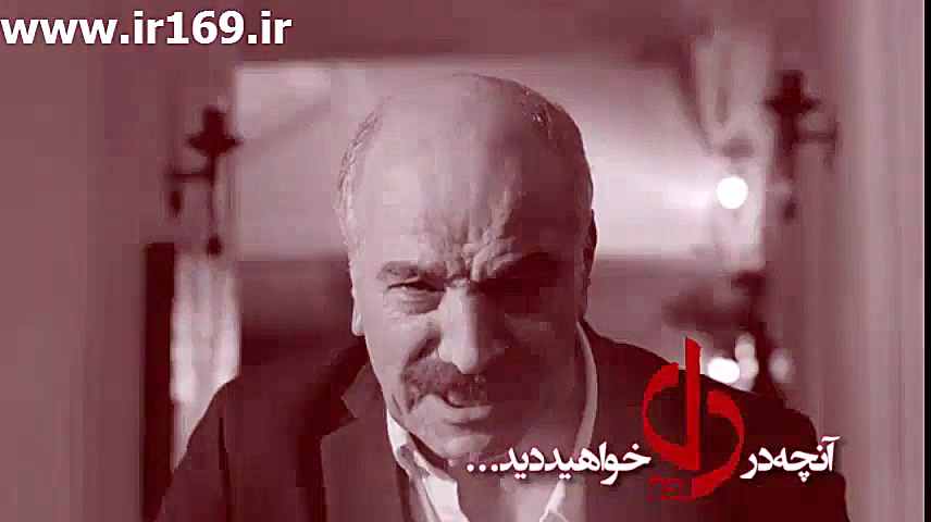 سریال دل قسمت 16 | سریال دل قسمت شانزدهم زمان32ثانیه