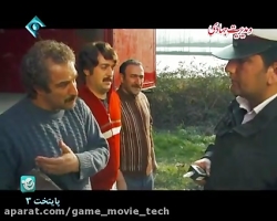 سریال پایتخت ۳ قسمت ۸