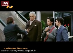 فیلم سینمایی هندی ستاره شناس