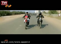 فیلم سینمایی هندی غلام