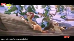 کارتون سینمایی عصر یخبندان 4