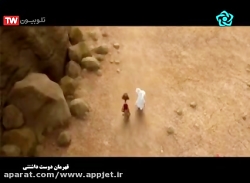 کارتون سینمایی قهرمان دوست داش...