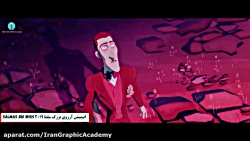 دانلود انیمیشن آرزوی بزرگ سلما...