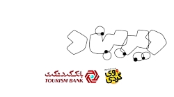 دیرین دیرین312