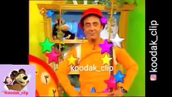 کلیب قشنگ عمو پورنگ