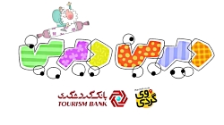 دیرین دیرین319