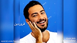 طالع بيني بازيگران مرد