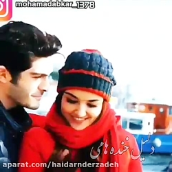 آهنگ عاشقانه جدید 9