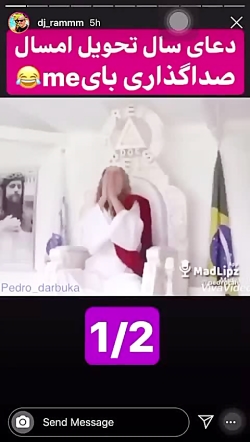 دعای عید امسال ما برای کرونا