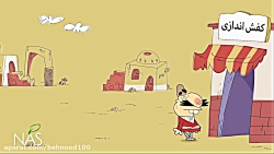 دیرین دیرین334