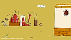 دیرین دیرین347