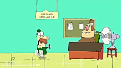 دیرین دیرین349