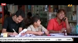 فیلم هندی سی کمپانی