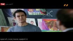 فیلم هندی ستارگان روی زمین