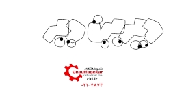 دیرین دیرین362