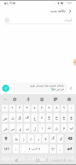 دریافت شارژ رایگان همه ی سیمکا...