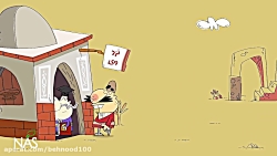 دیرین دیرین385