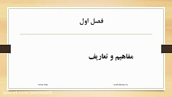 شبیه سازی کامپیوتری جلسه اول-د...