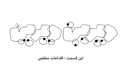 دیرین دیرین390