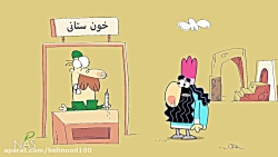 دیرین دیرین391