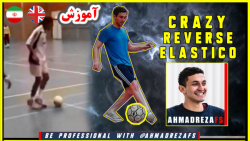 آموزش دریبل خفن فوتسالی ( بهم...