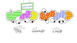 دیرین دیرین404