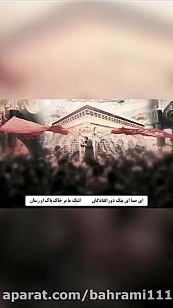 استوری اینستاگرام ویژه امام حس...