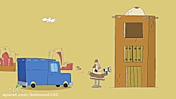 دیرین دیرین410