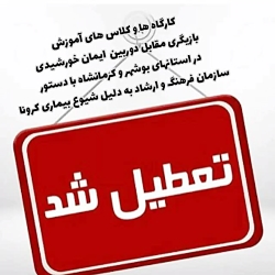 کارگاه های بازیگری سلطان لهجه...