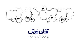 دیرین دیرین424