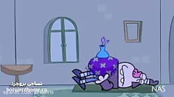 دیرین دیرین