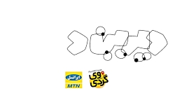 دیرین دیرین427