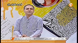 مطالعات اجتماعی پایه هفتم شبکه...