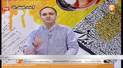 فیلم مطالعات اجتماعی پایه هفتم...