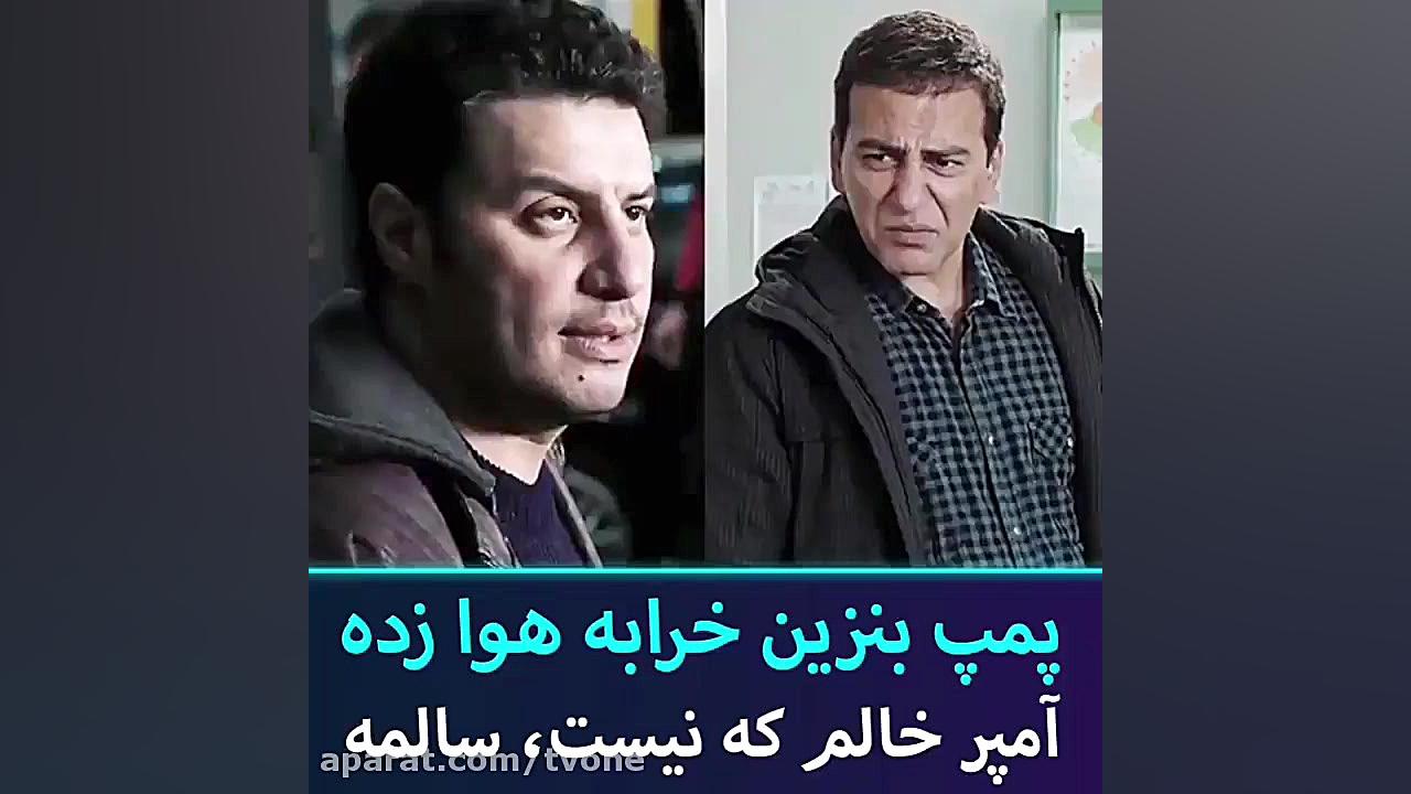 پمپ بنزین خرابه هوا زده