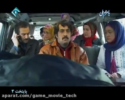 سریال پایتخت ۳ قسمت ۱۱