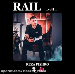 اهنگ صوراسرافیل از رضا پیشرو