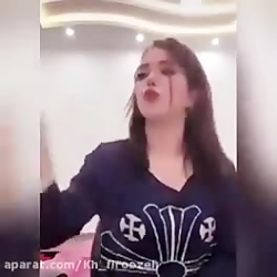 کرونا کرونا ما داریم میاییم