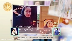 گفتگوی تلفنی رئیس قوه قضائیه ب...