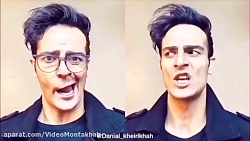 دابسمش همایون شجریان