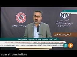 سفر هیچ کمکی به سلامتی نخواهد...