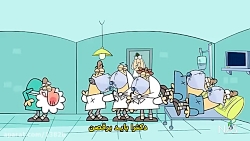 دیرین دیرین مسخره کردن کرونا :...