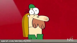 کارتون دیرین دیرین - الاعتراف