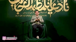 کلیپ استاد رائفی پور &laquo; م...