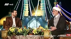 موضوع ترس حجت الاسلام دکتر ناص...