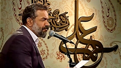 سرود ( با حال دل، یاعلی، یقه چ...