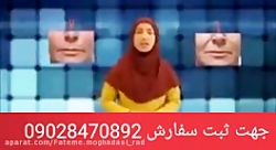 با استفاده از کرم های زیبایی ل...